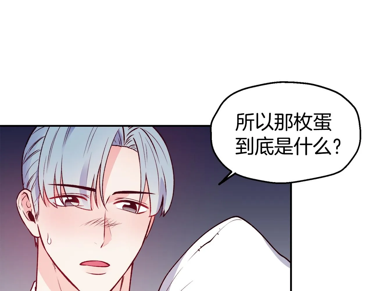 第23话 以退为进 第135页