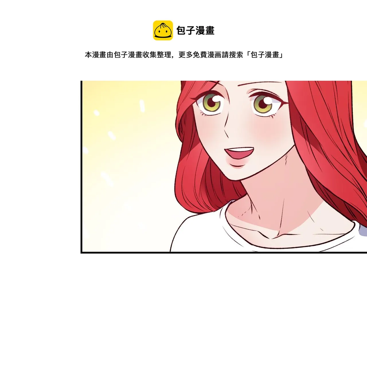第23话 以退为进 第137页