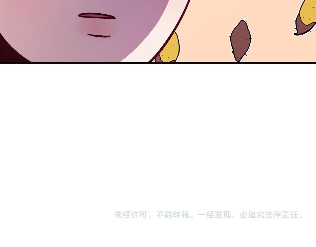 第23话 以退为进 第139页