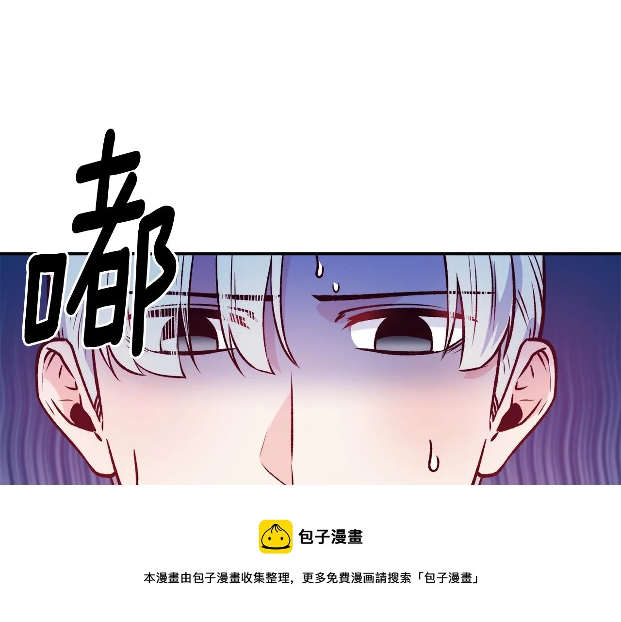 第24话 求助 第5页