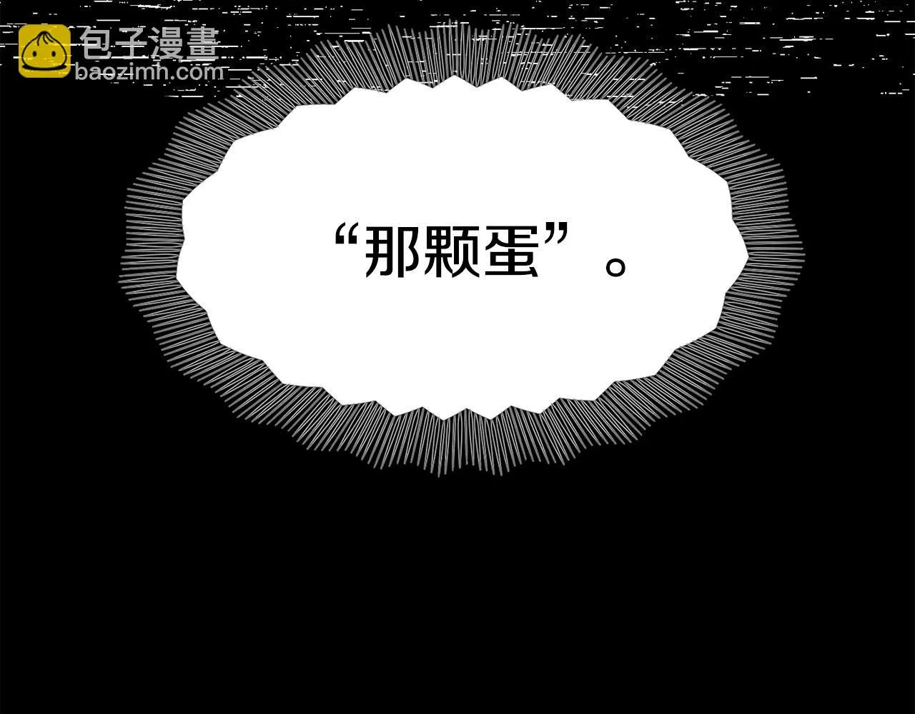 第24话 求助 第22页