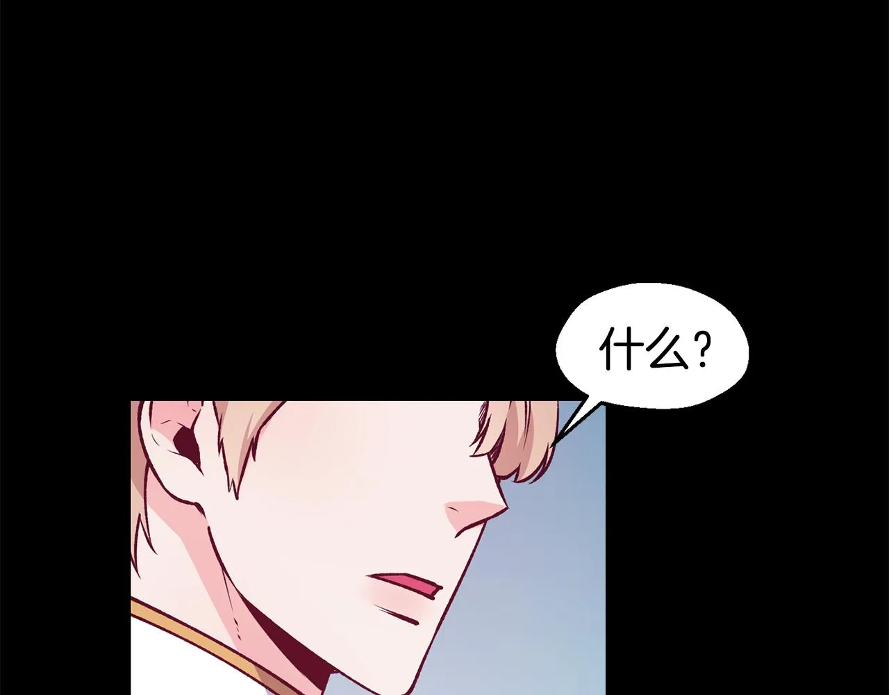 第24话 求助 第23页
