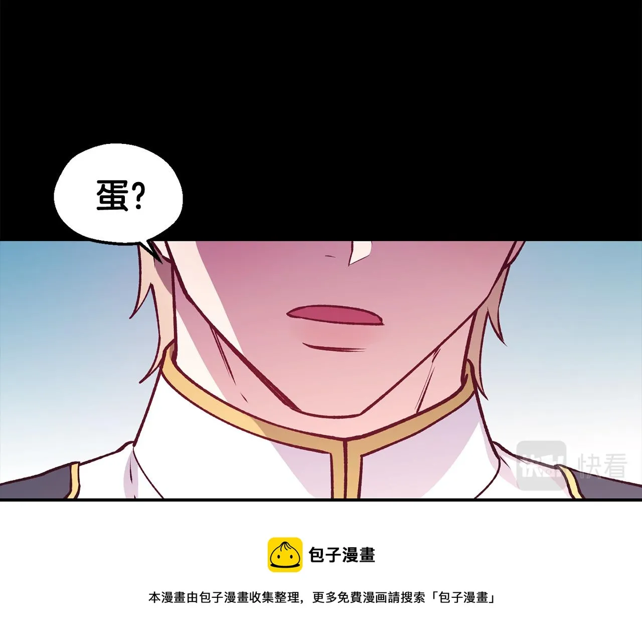 第24话 求助 第37页
