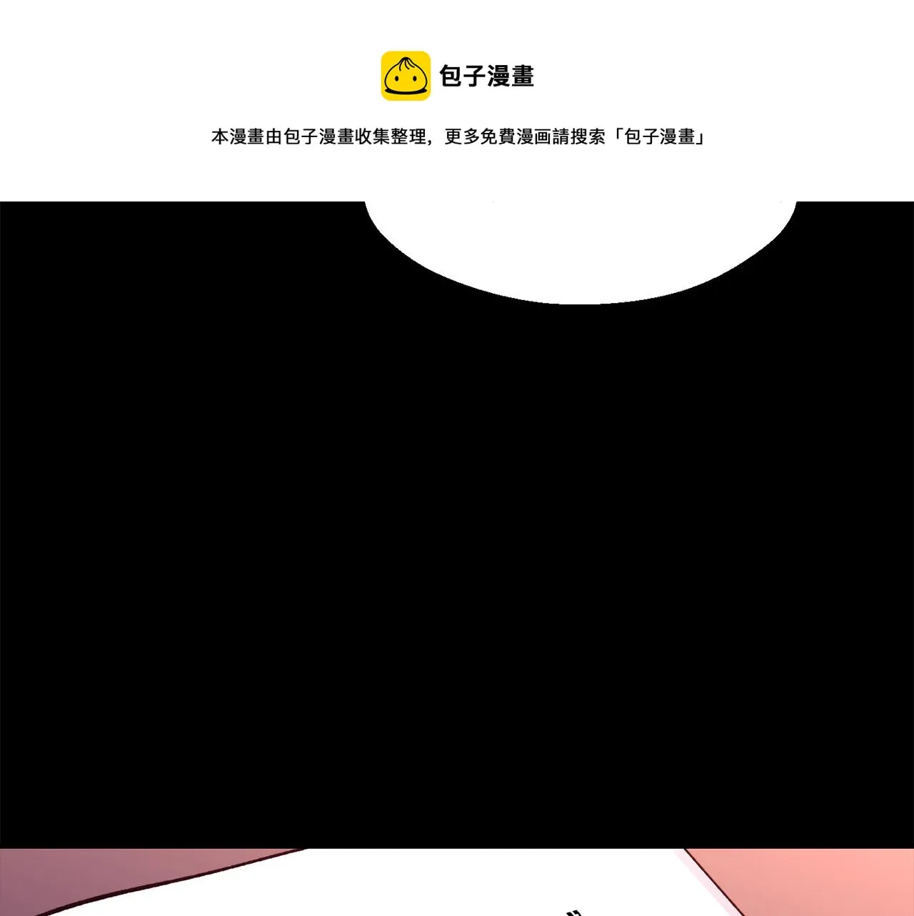 第24话 求助 第41页