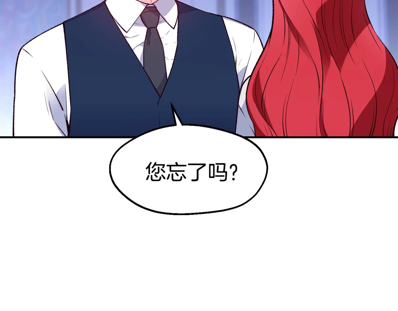 第24话 求助 第107页