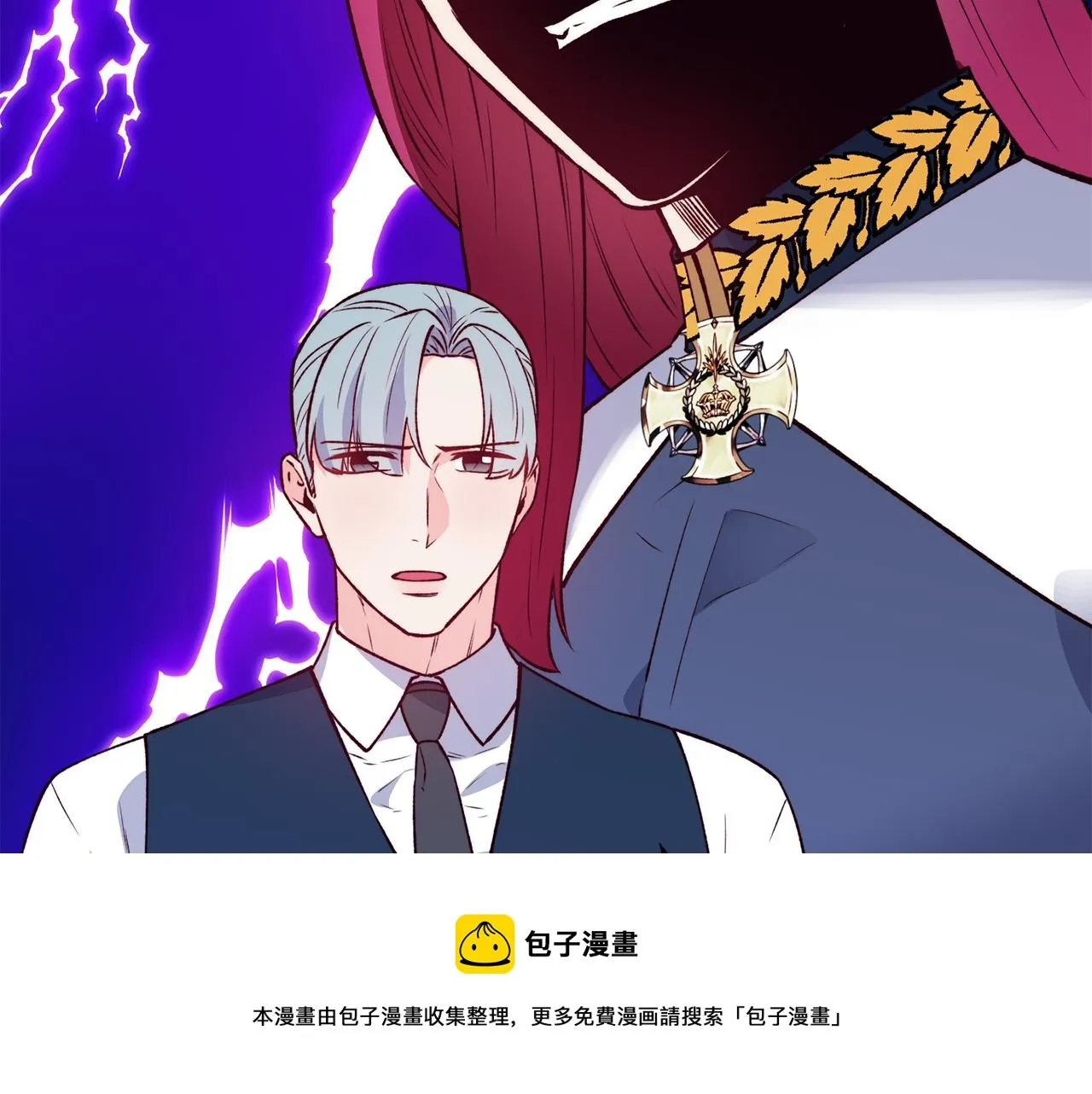 第24话 求助 第109页