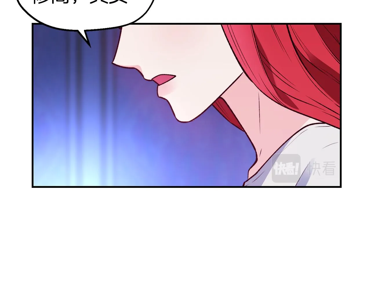 第24话 求助 第111页