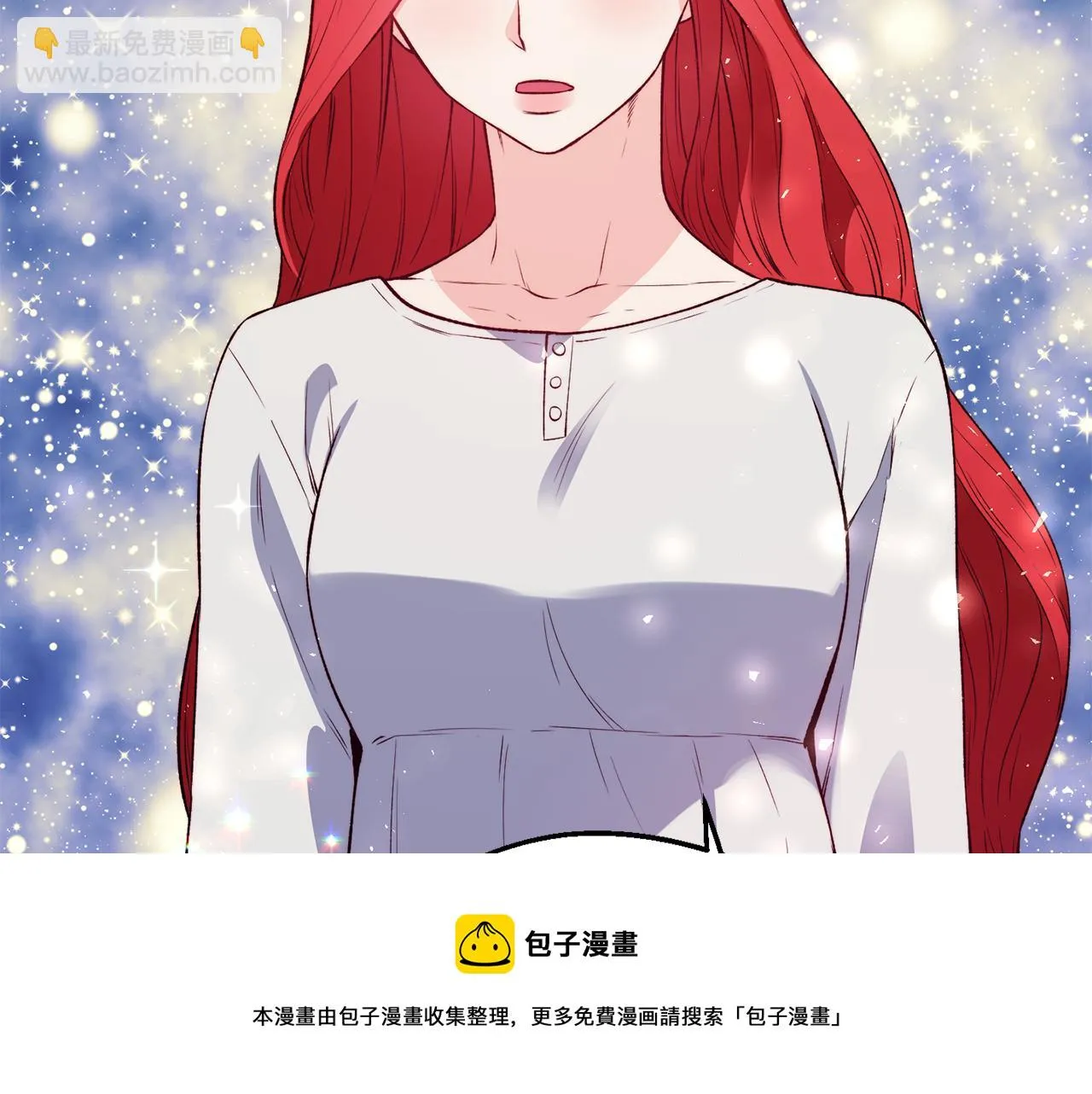 第24话 求助 第113页