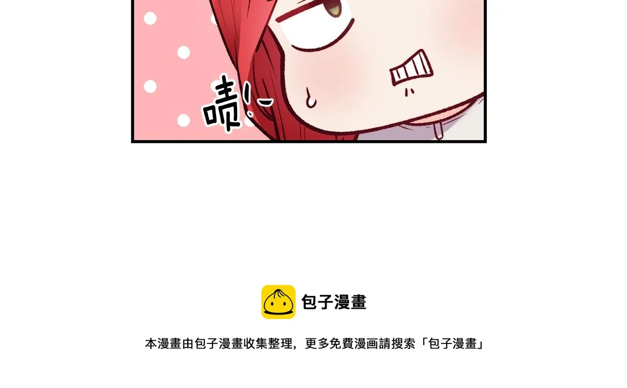 第24话 求助 第121页