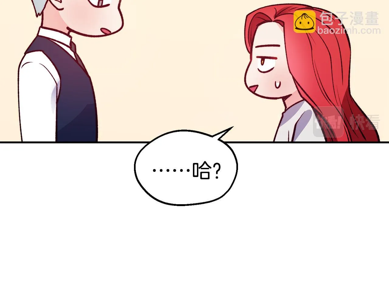 第24话 求助 第123页