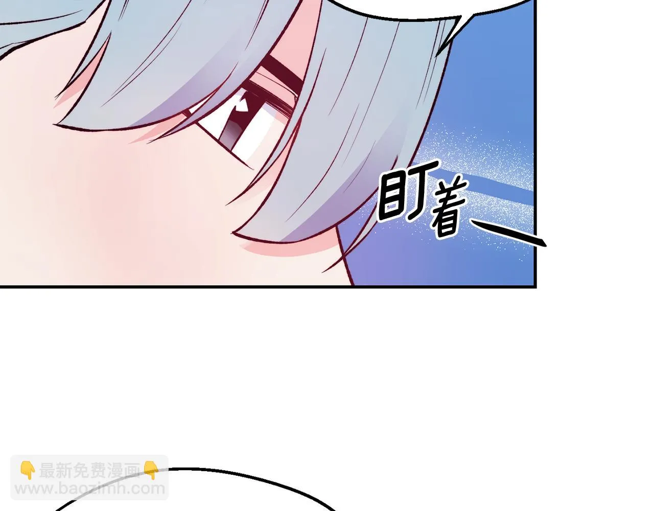 第24话 求助 第128页