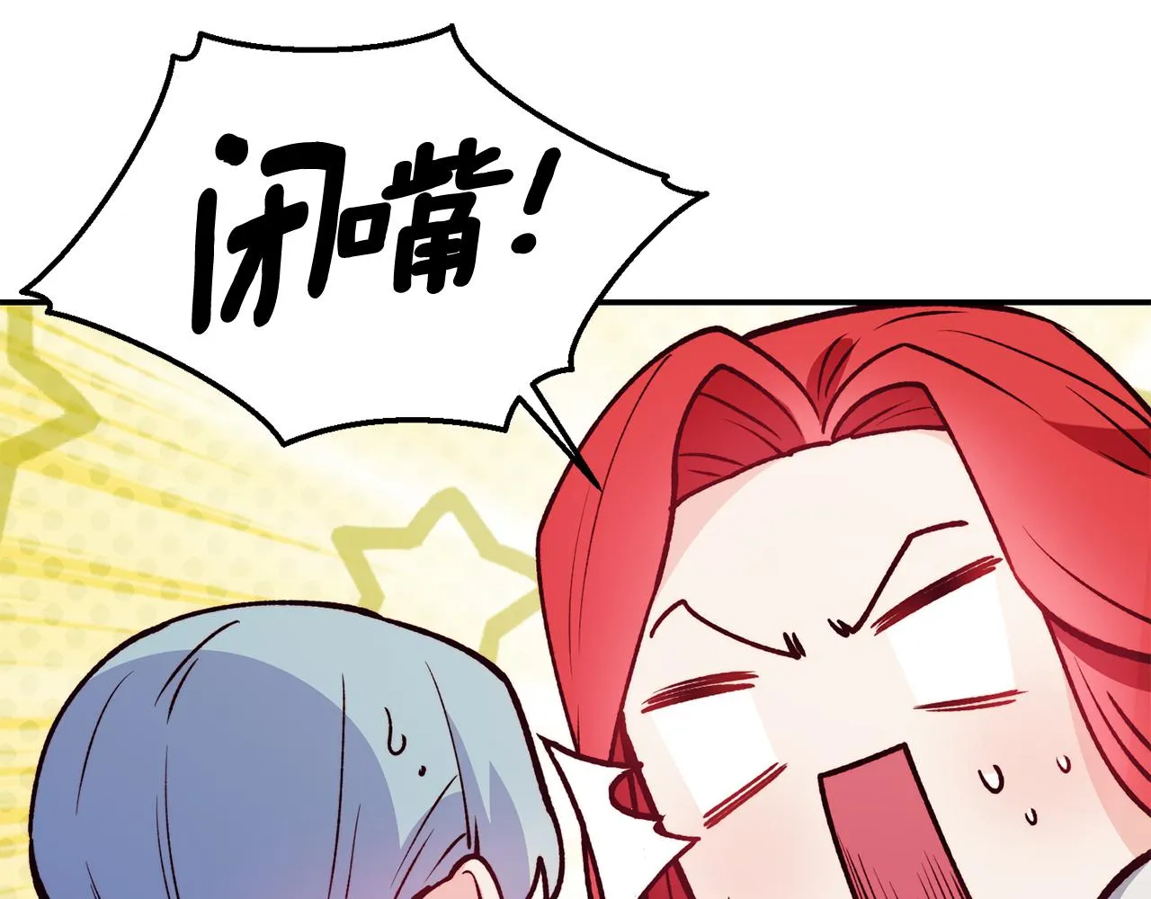 第24话 求助 第131页