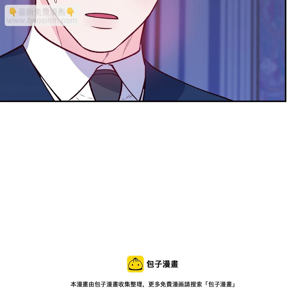 第24话 求助 第137页
