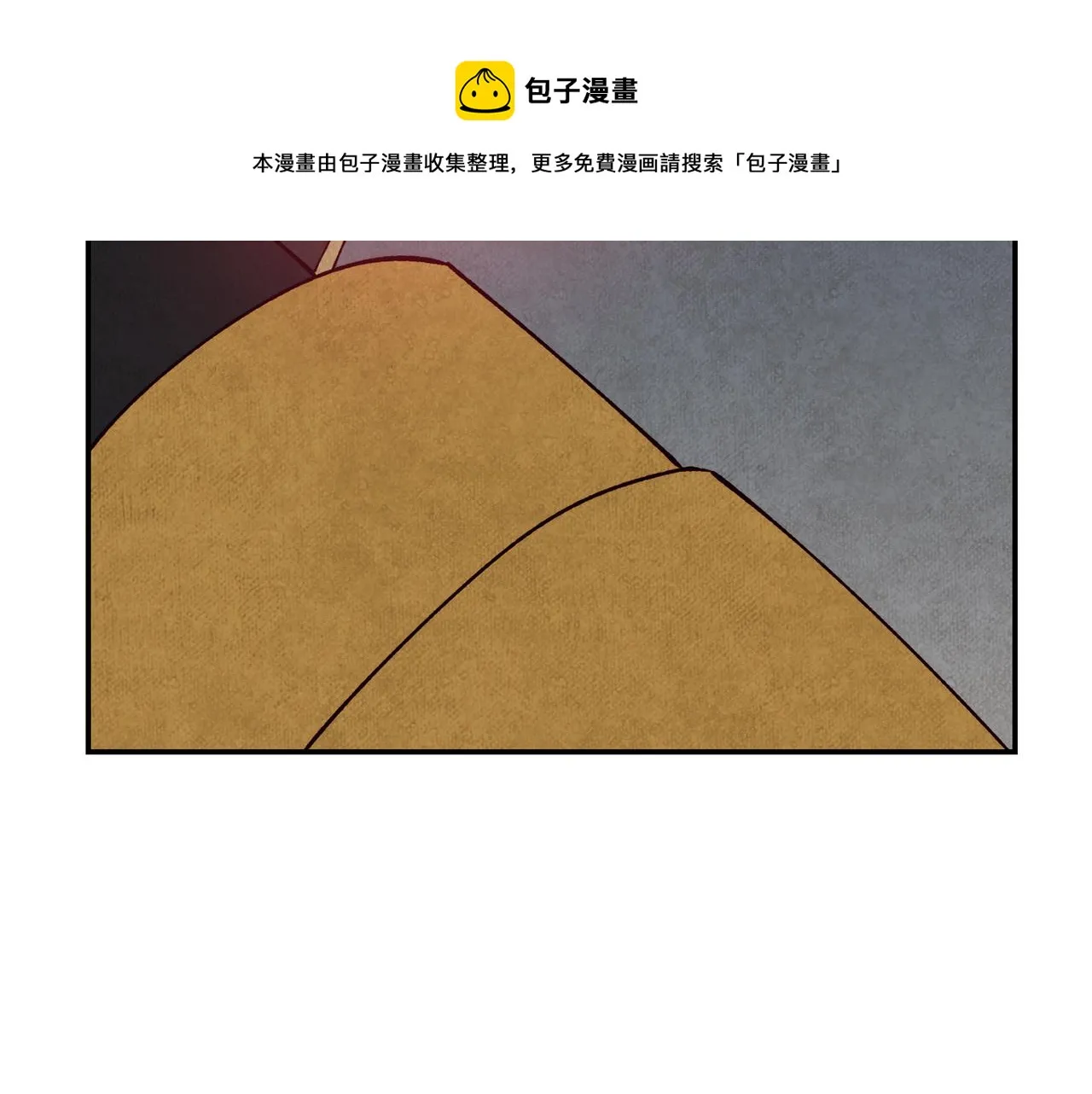 第24话 求助 第141页