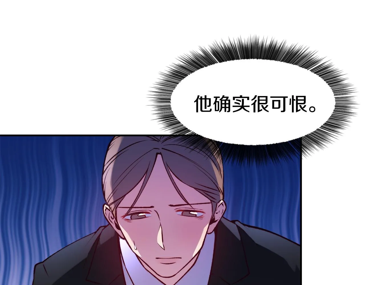 第25话 出发 第28页