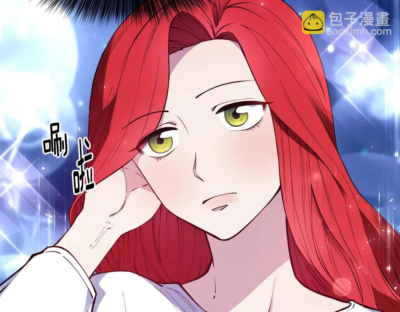 第25话 出发 第40页