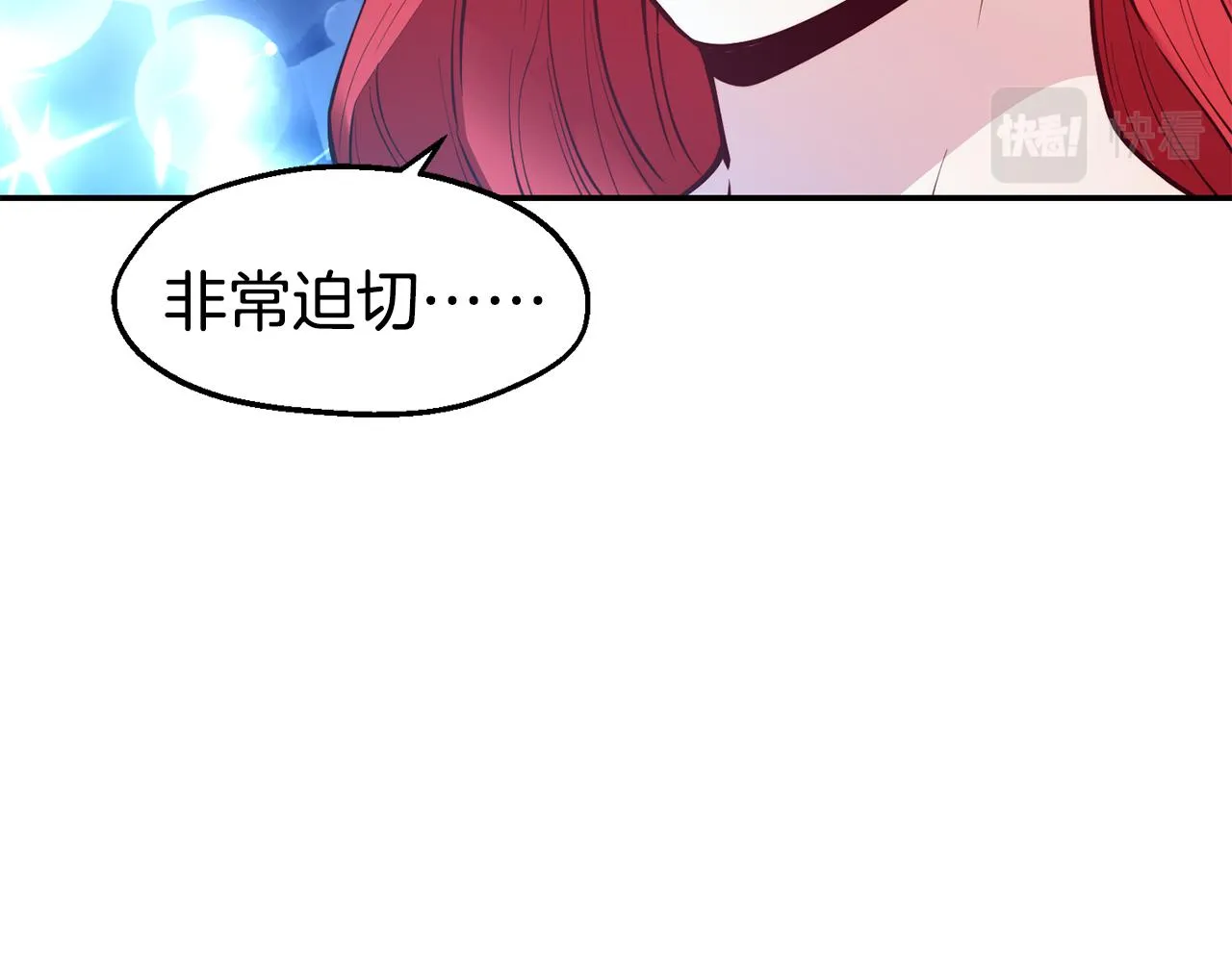 第25话 出发 第50页