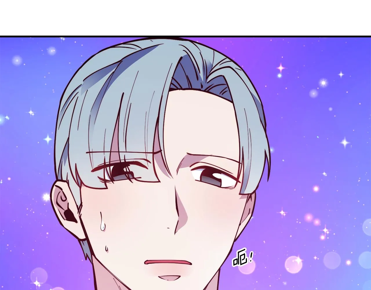 第25话 出发 第51页