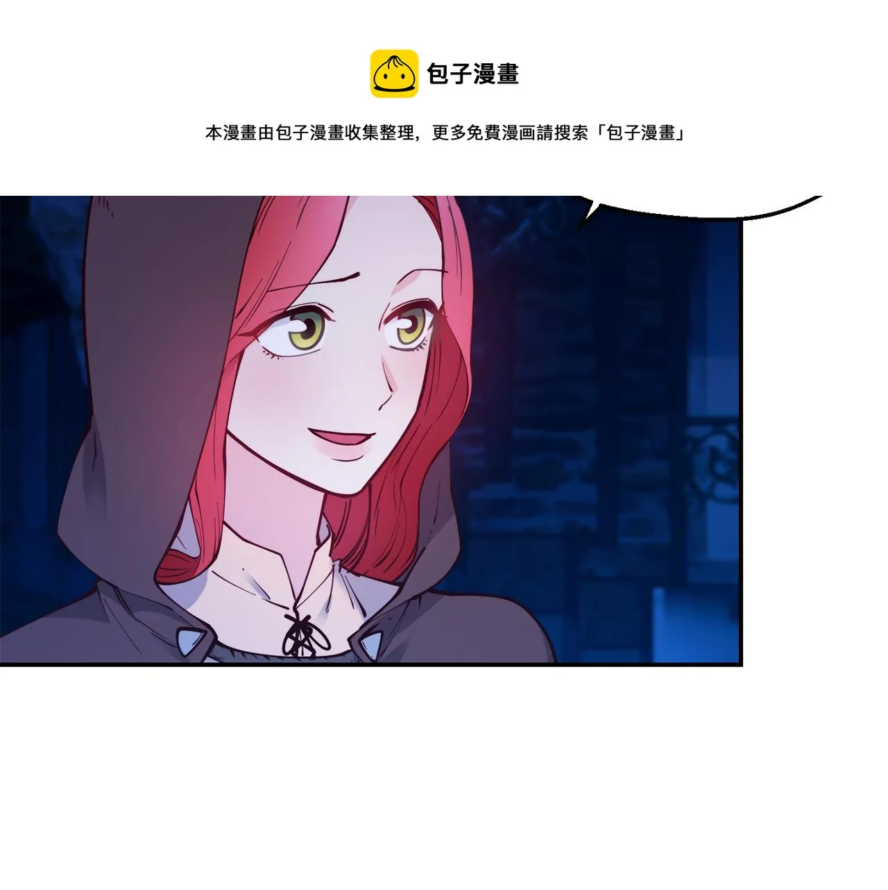 第25话 出发 第65页