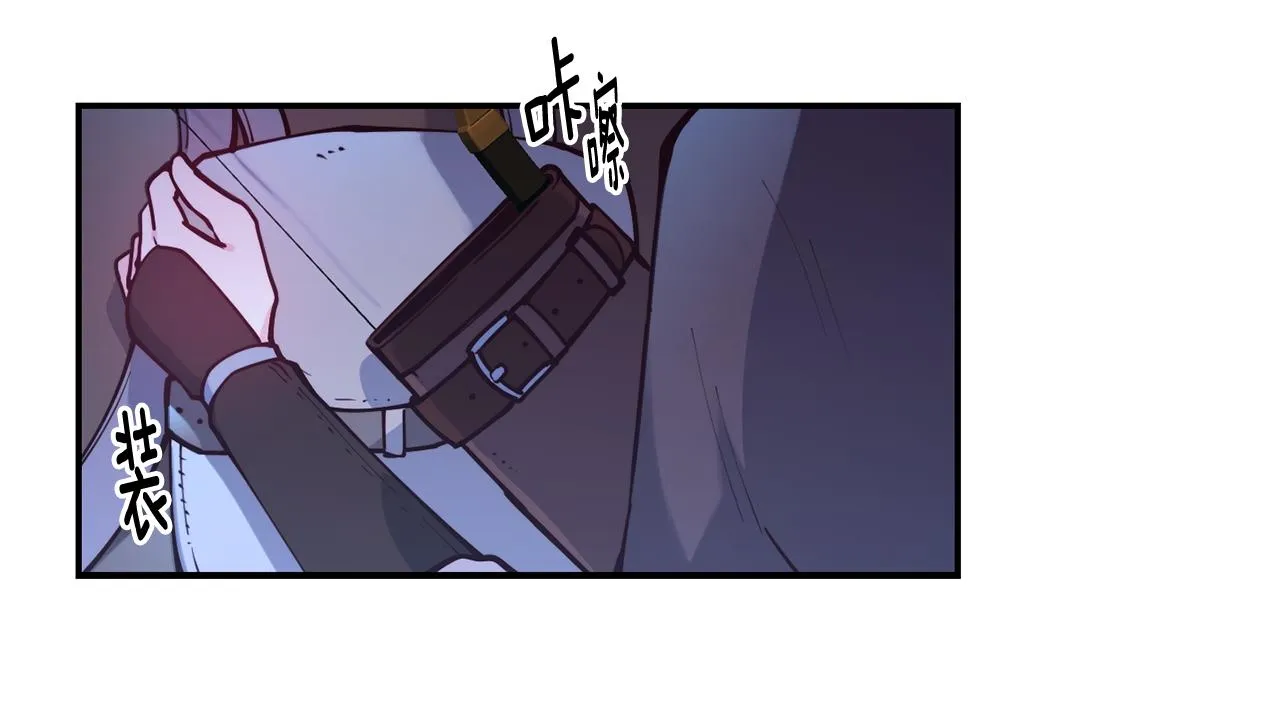 第25话 出发 第70页