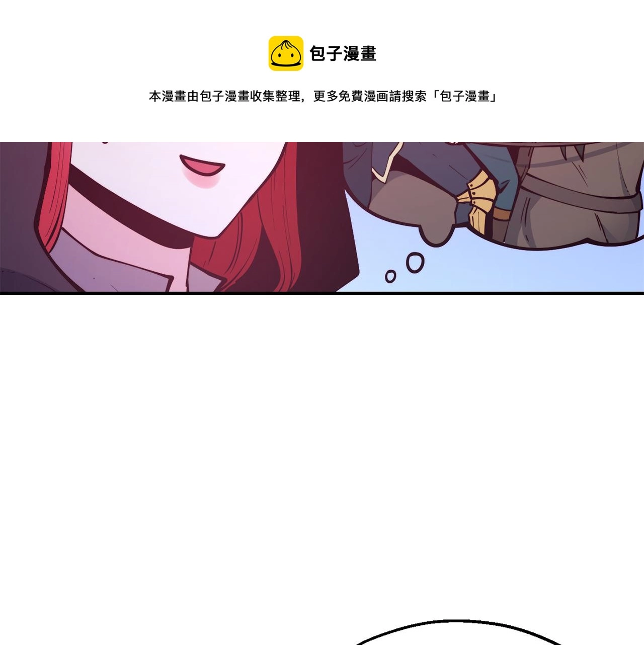 第25话 出发 第77页