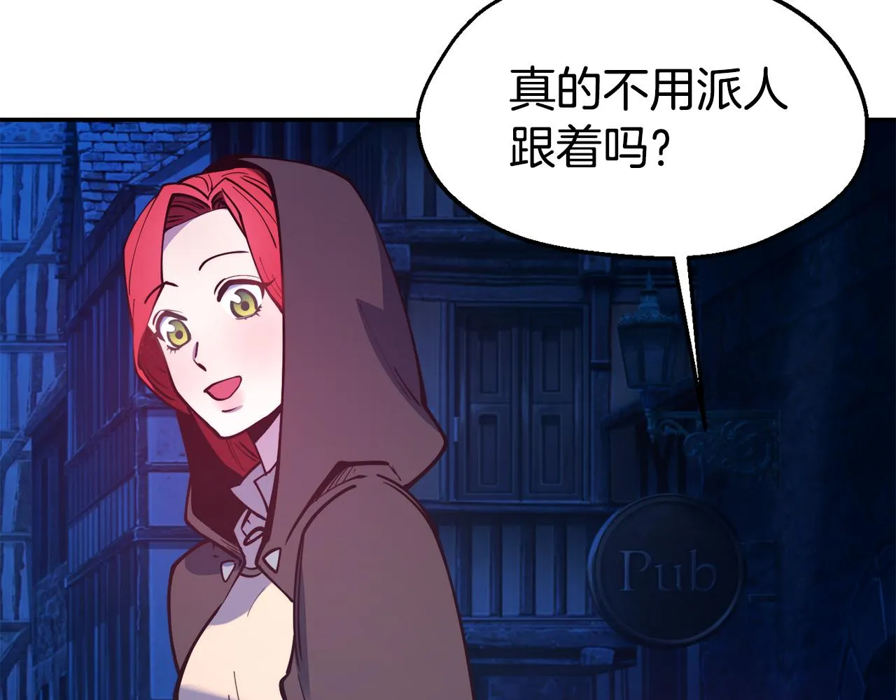 第25话 出发 第78页