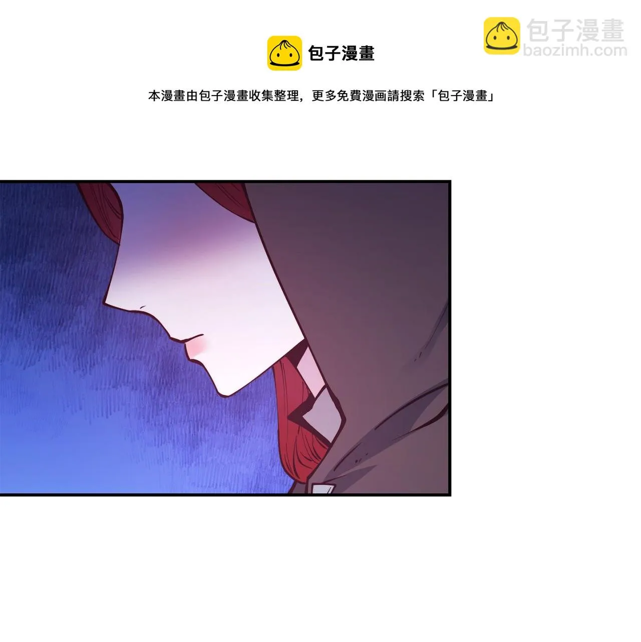第25话 出发 第81页