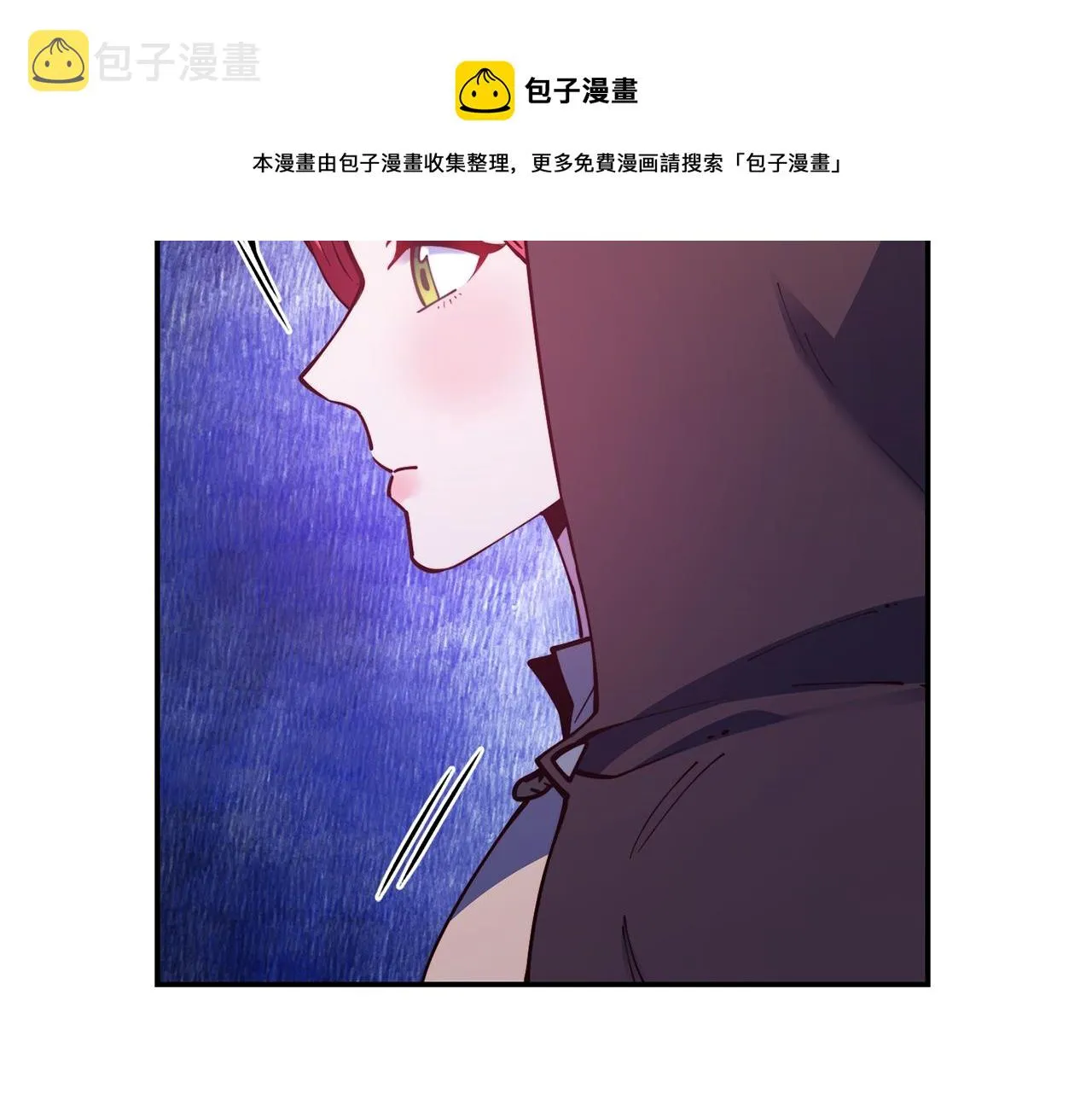 第25话 出发 第85页