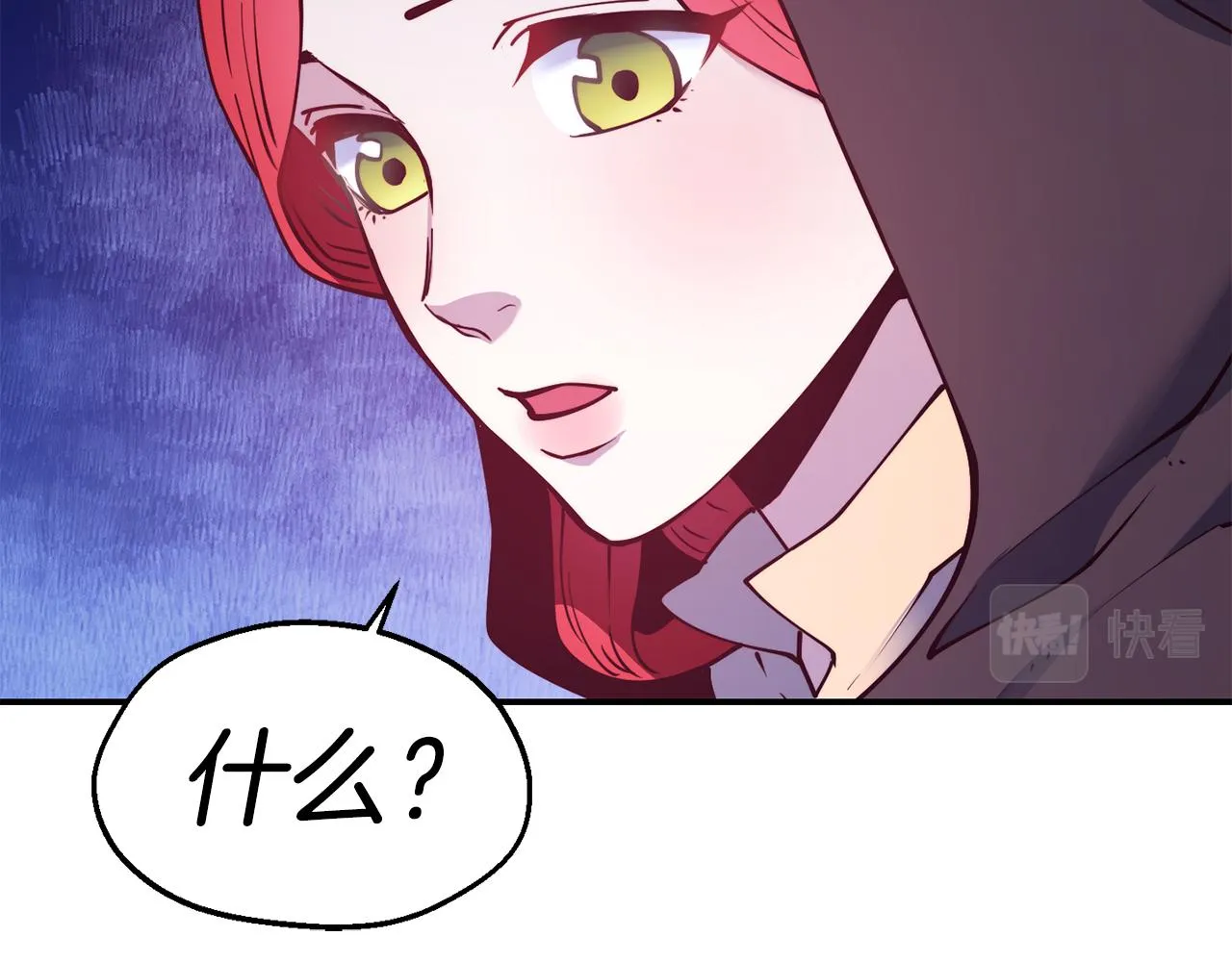第25话 出发 第87页
