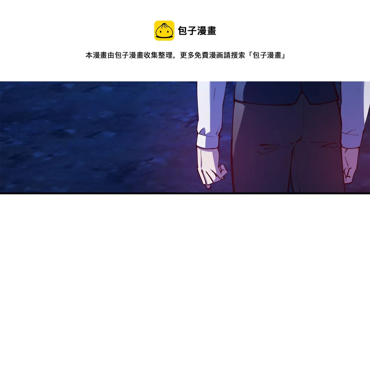 第25话 出发 第101页