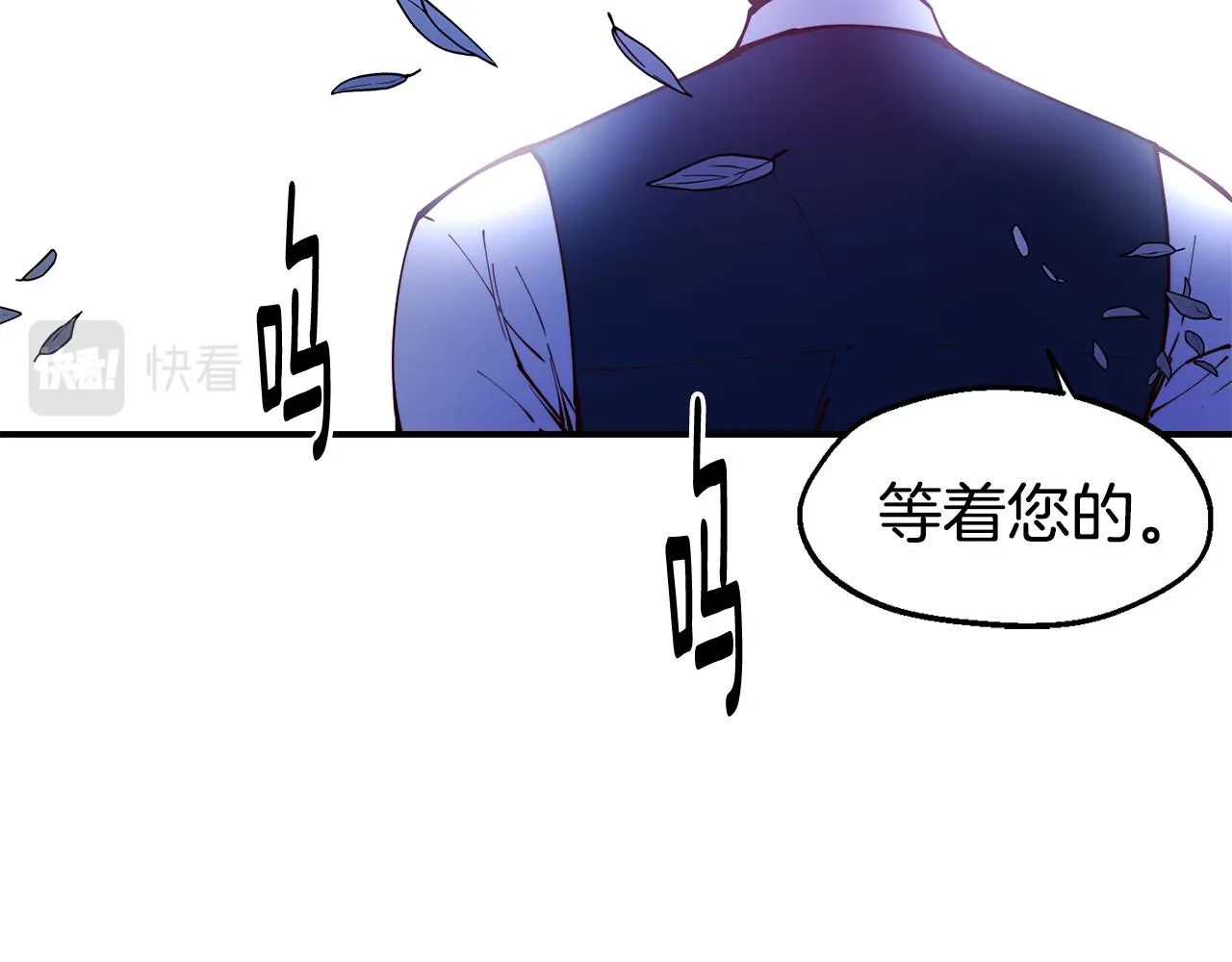 第25话 出发 第103页