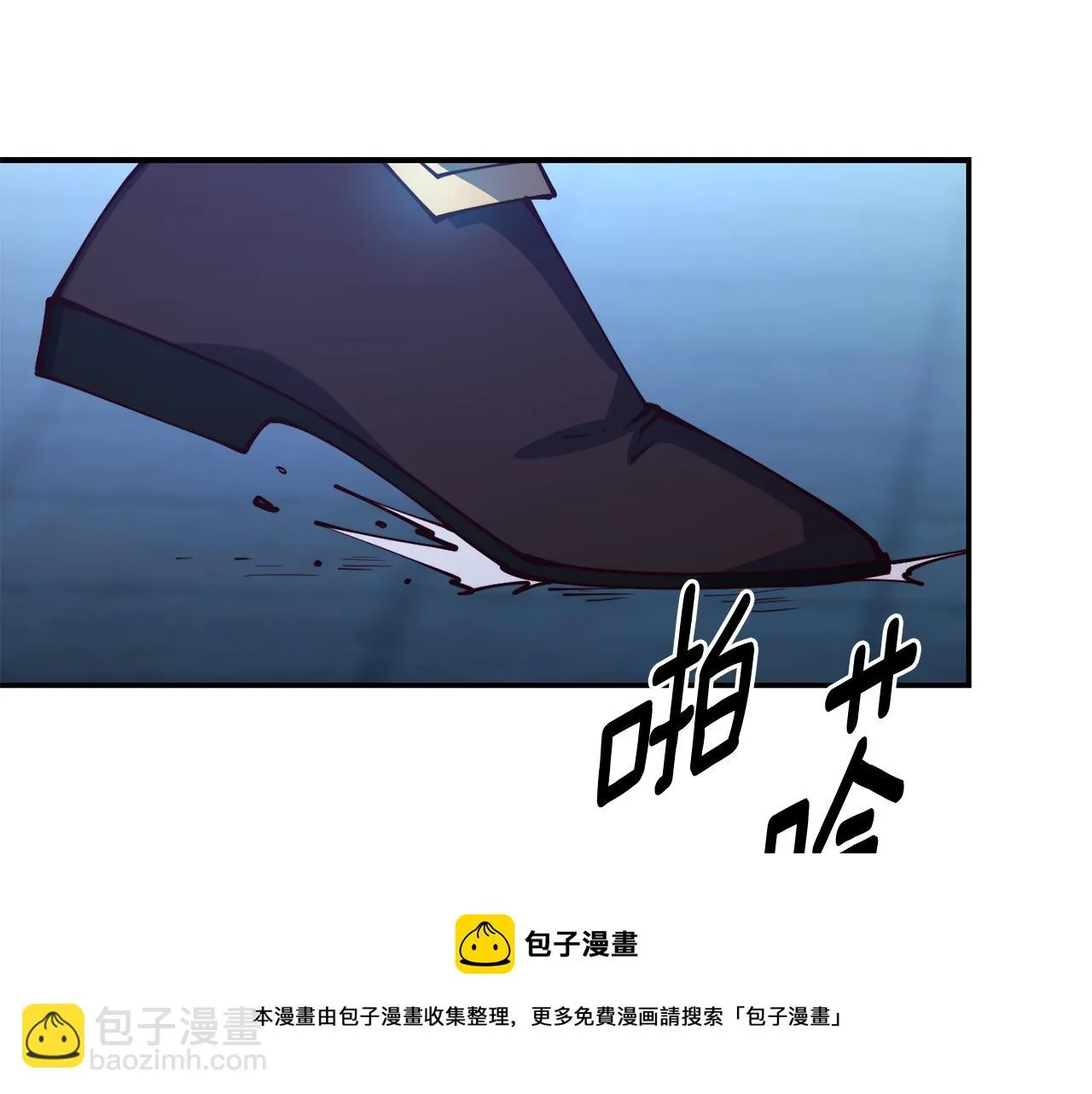 第25话 出发 第105页