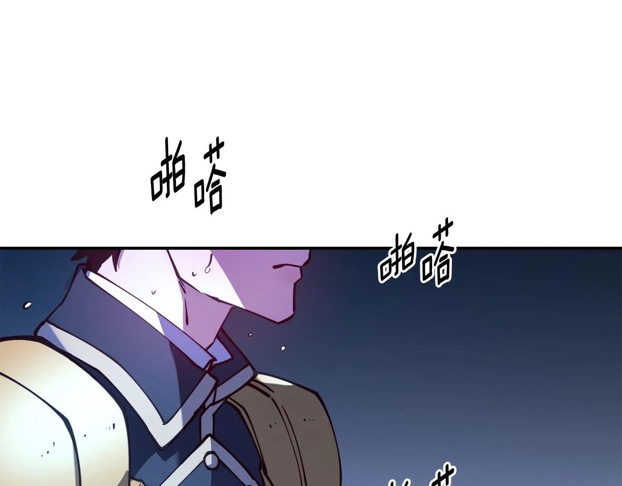第25话 出发 第110页