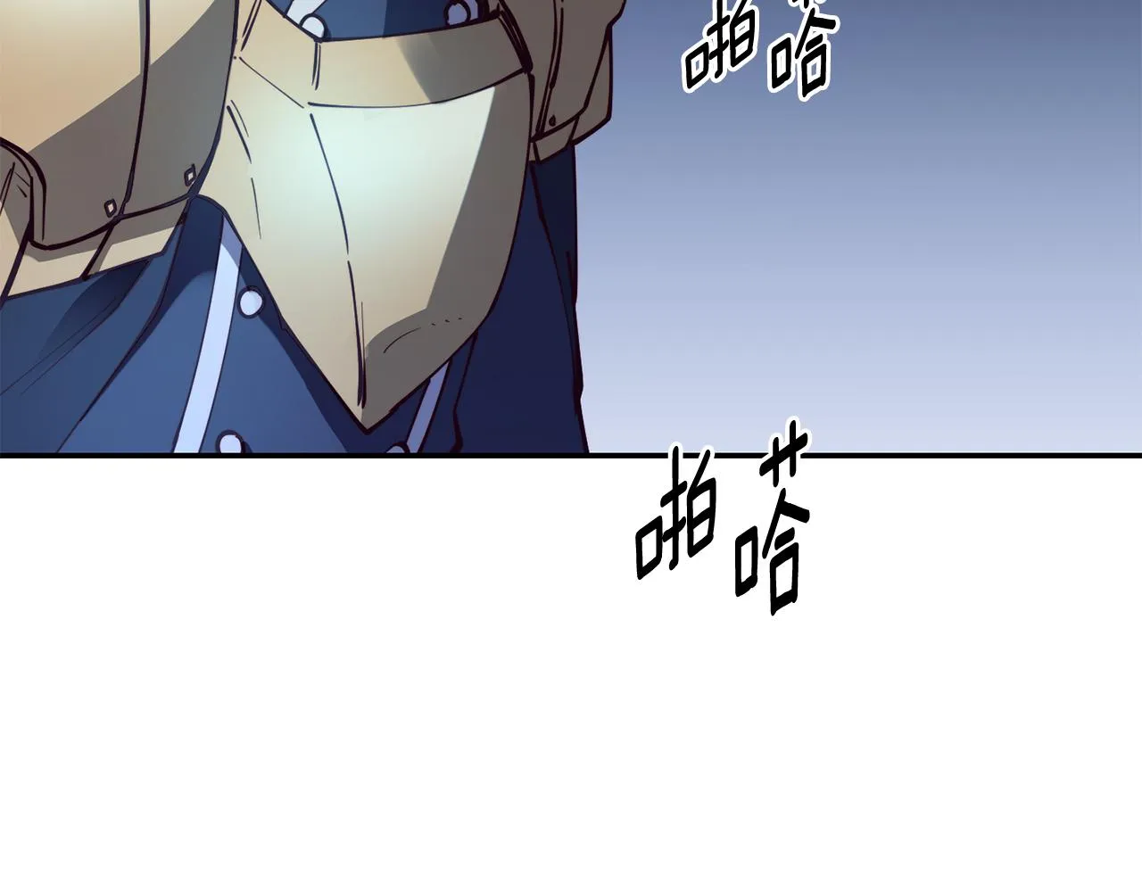第25话 出发 第111页