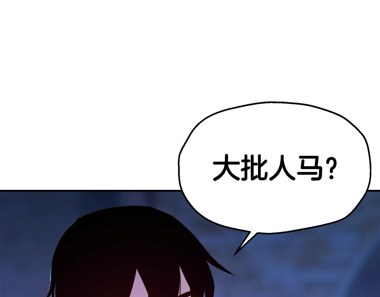 第25话 出发 第128页