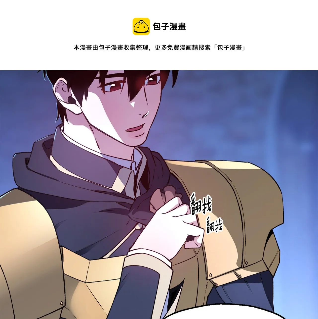 第25话 出发 第129页