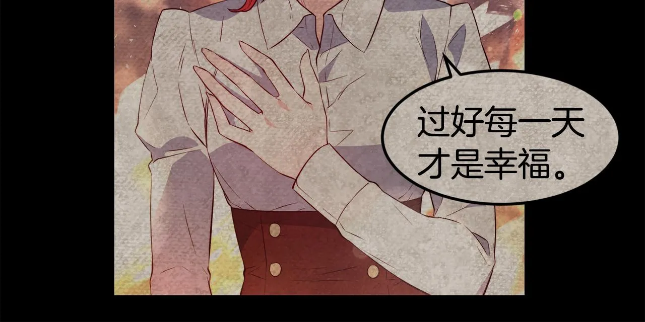 第25话 出发 第138页