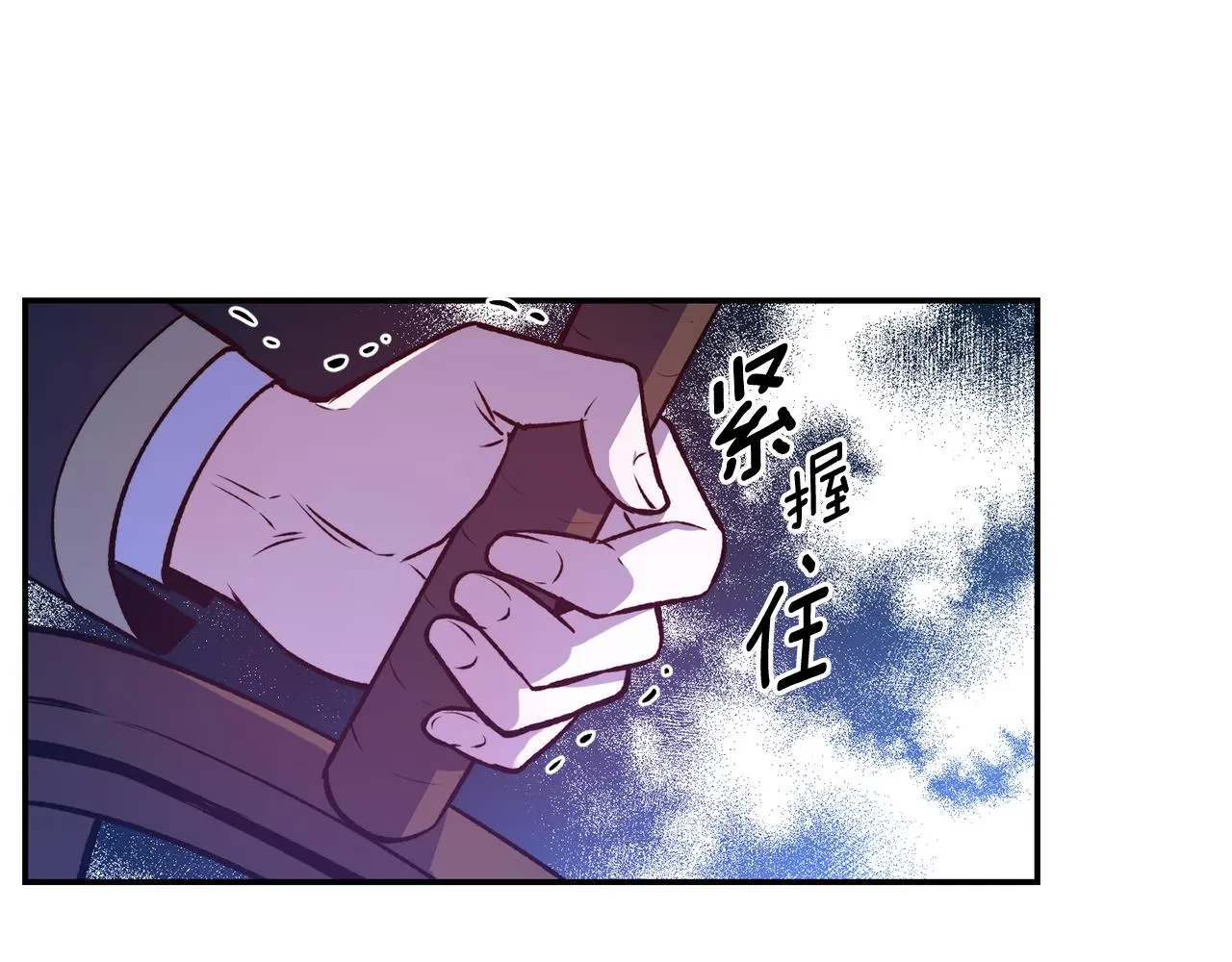 第25话 出发 第146页