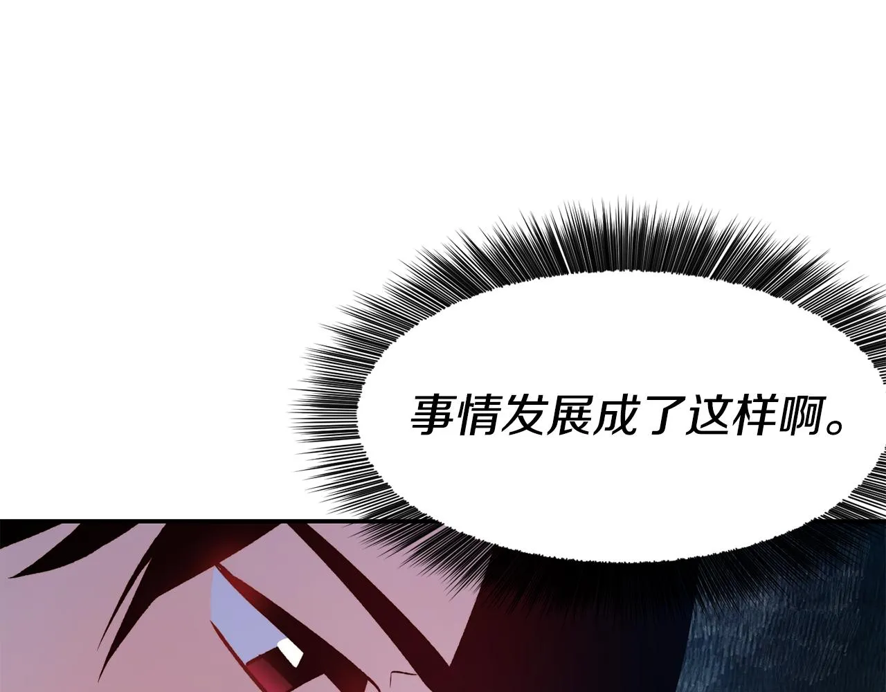 第25话 出发 第147页