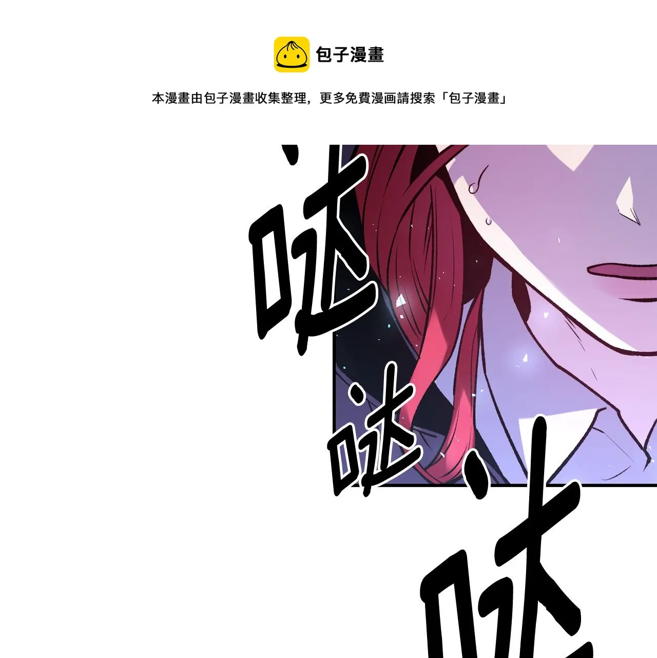 第25话 出发 第153页