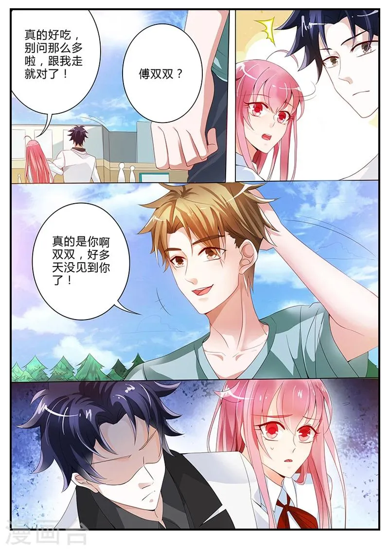 第13话 大骗子奉颜歌 第10页