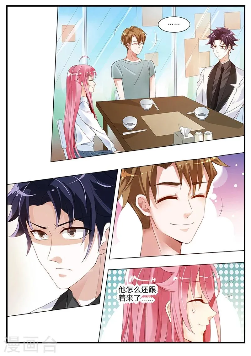 第14话 莫名其妙的表白 第2页
