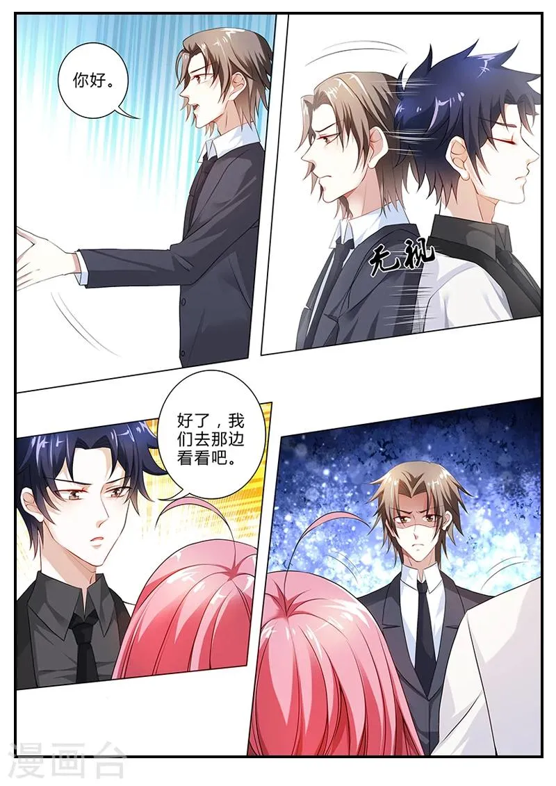 第16话 无言以对 第5页