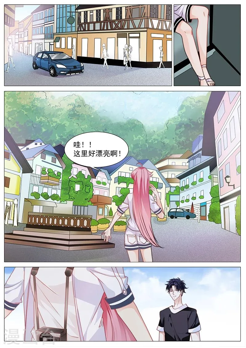第48话 好像不讨厌你了 第9页