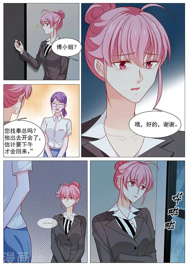 第55话 他死了 第11页
