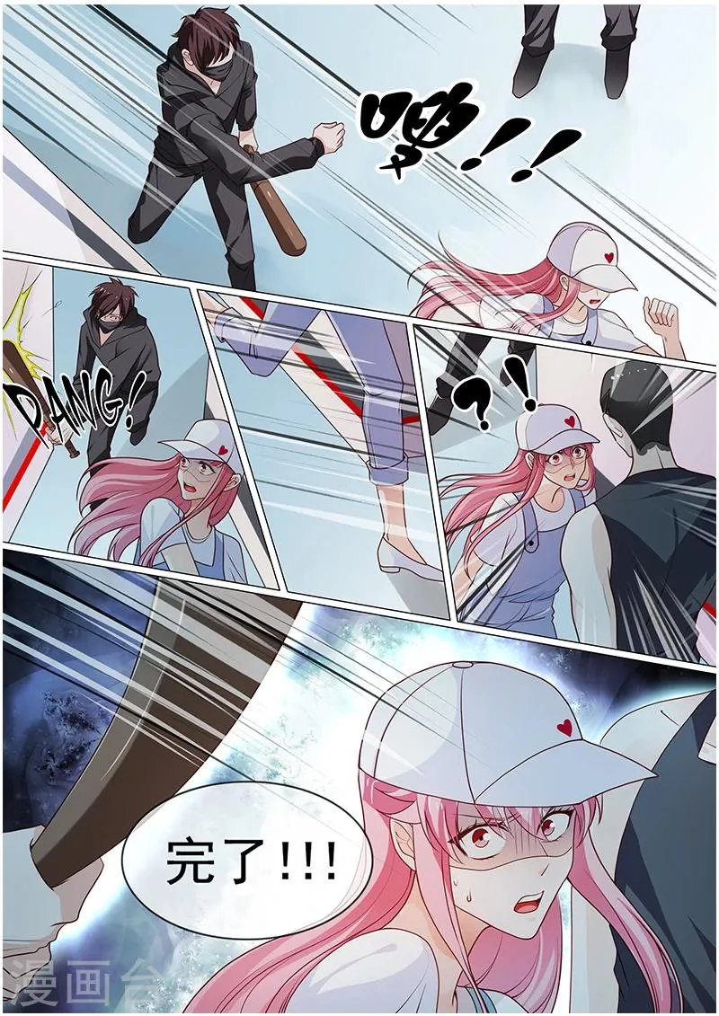 第57话 千万不要有事 第12页