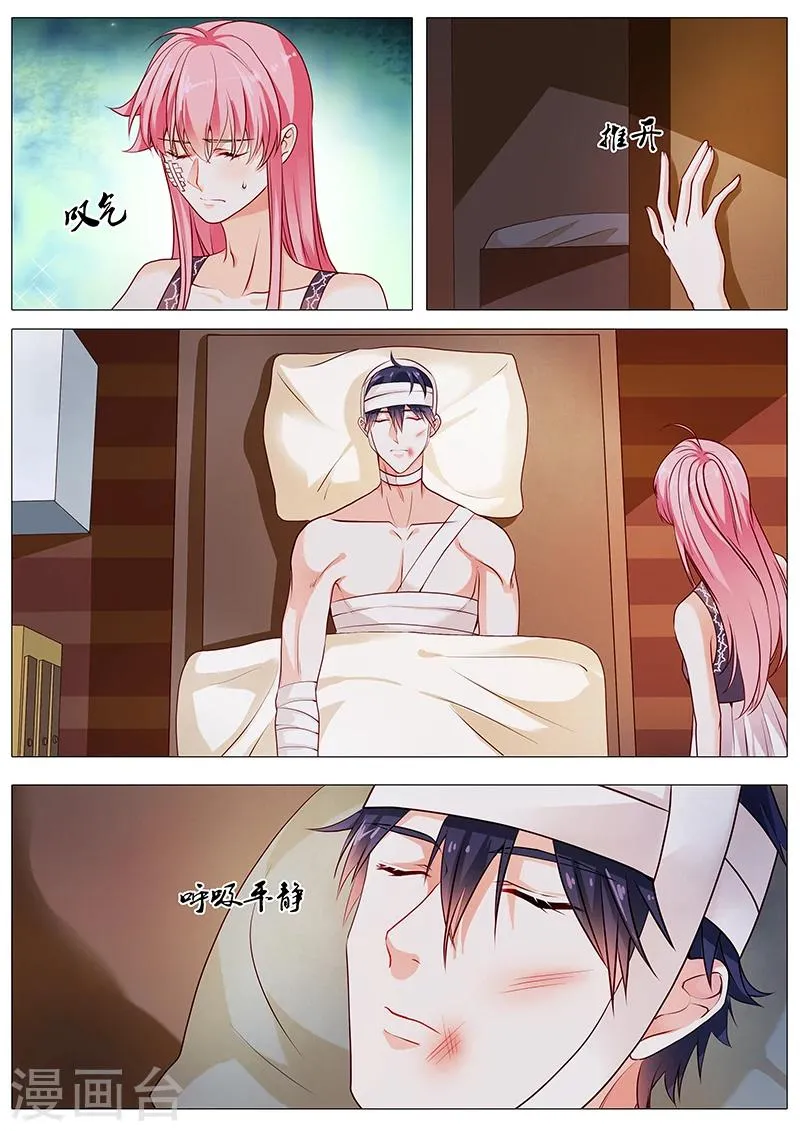 第61话 奉颜歌醒了 第1页