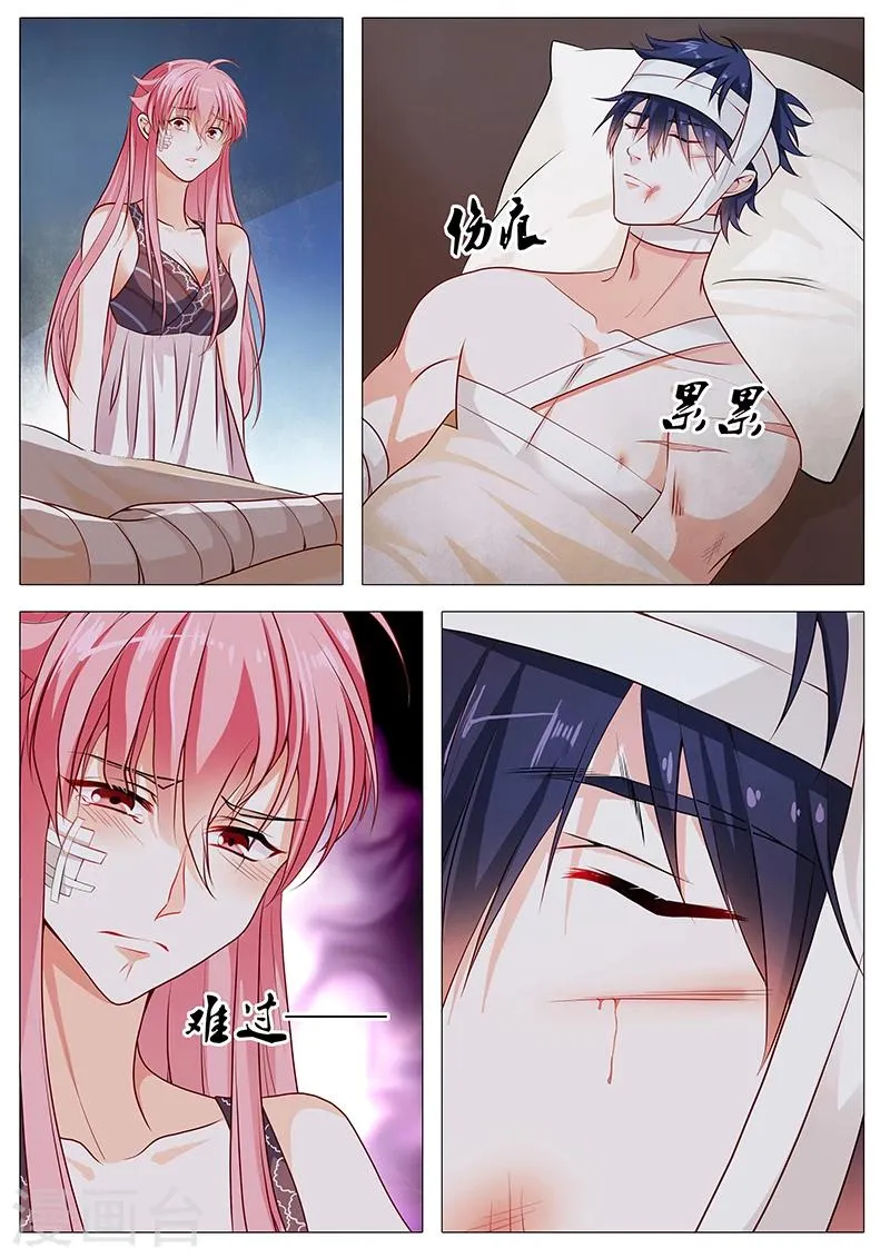 第61话 奉颜歌醒了 第2页