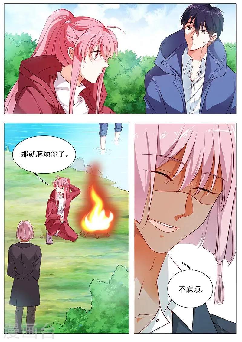 第68话 危险在即 第2页
