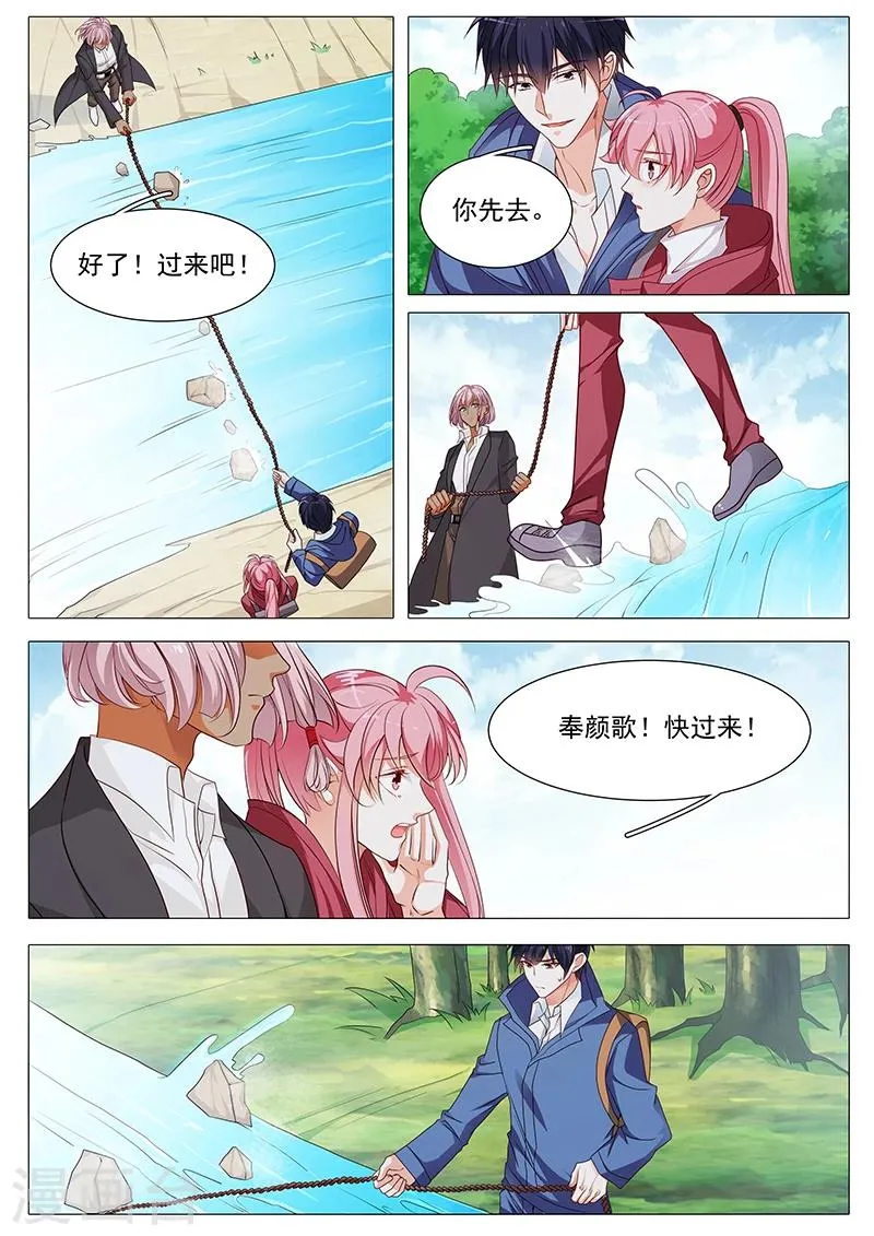 第68话 危险在即 第12页
